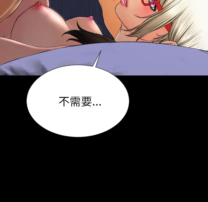 S商店的她[顶通]韩漫全集-第37话无删减无遮挡章节图片 
