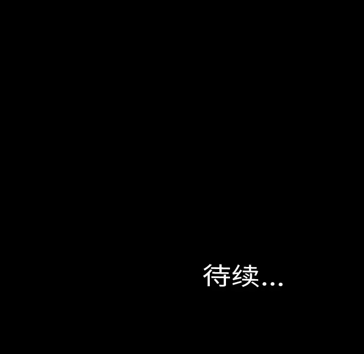 S商店的她[顶通]韩漫全集-第37话无删减无遮挡章节图片 