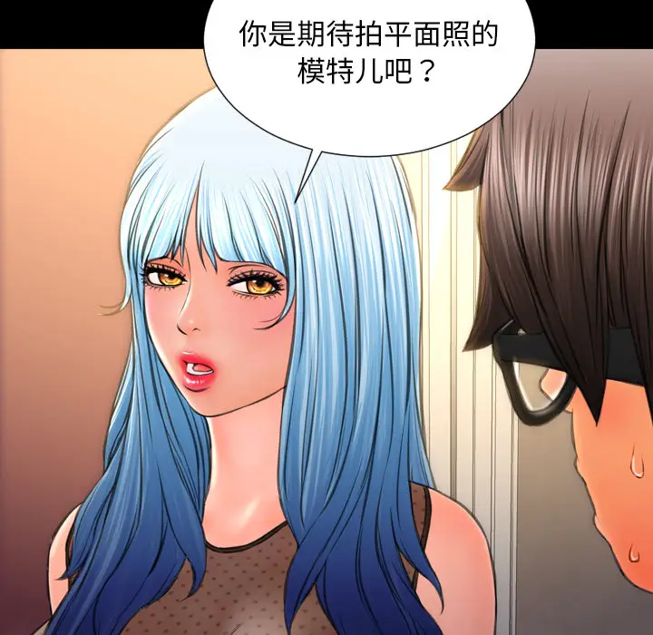 S商店的她[顶通]韩漫全集-第38话无删减无遮挡章节图片 