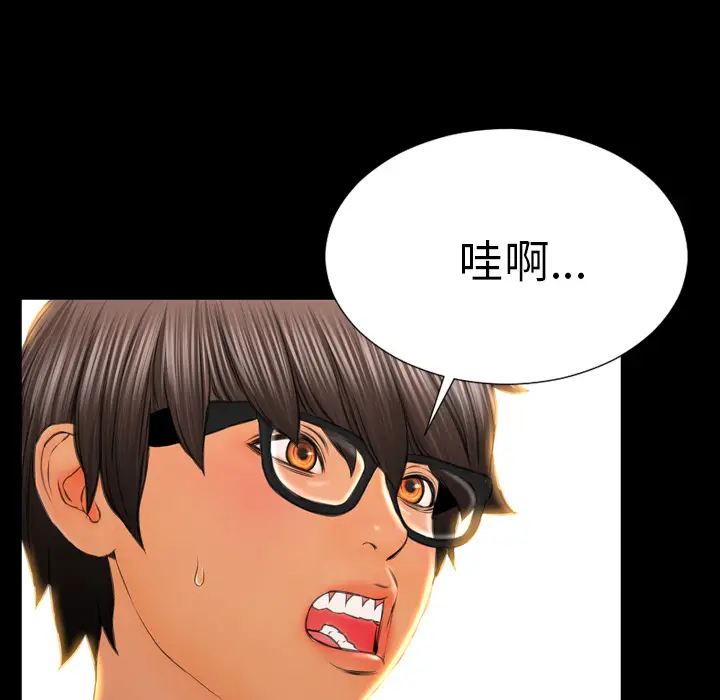 S商店的她[顶通]韩漫全集-第38话无删减无遮挡章节图片 