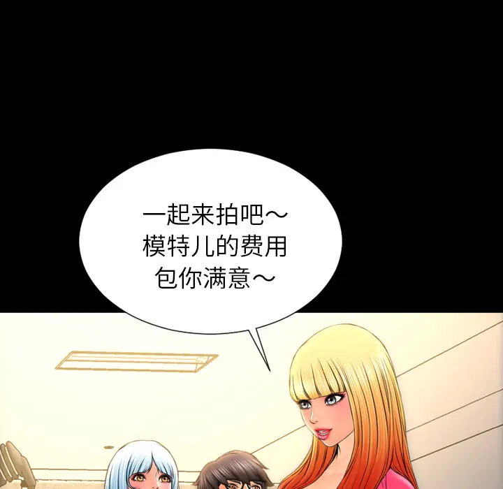 S商店的她[顶通]韩漫全集-第38话无删减无遮挡章节图片 
