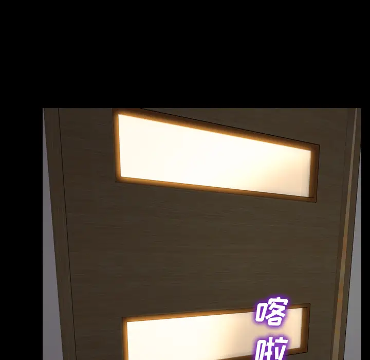 S商店的她[顶通]韩漫全集-第38话无删减无遮挡章节图片 