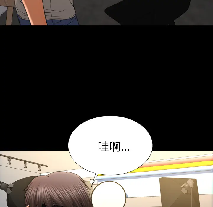 S商店的她[顶通]韩漫全集-第38话无删减无遮挡章节图片 