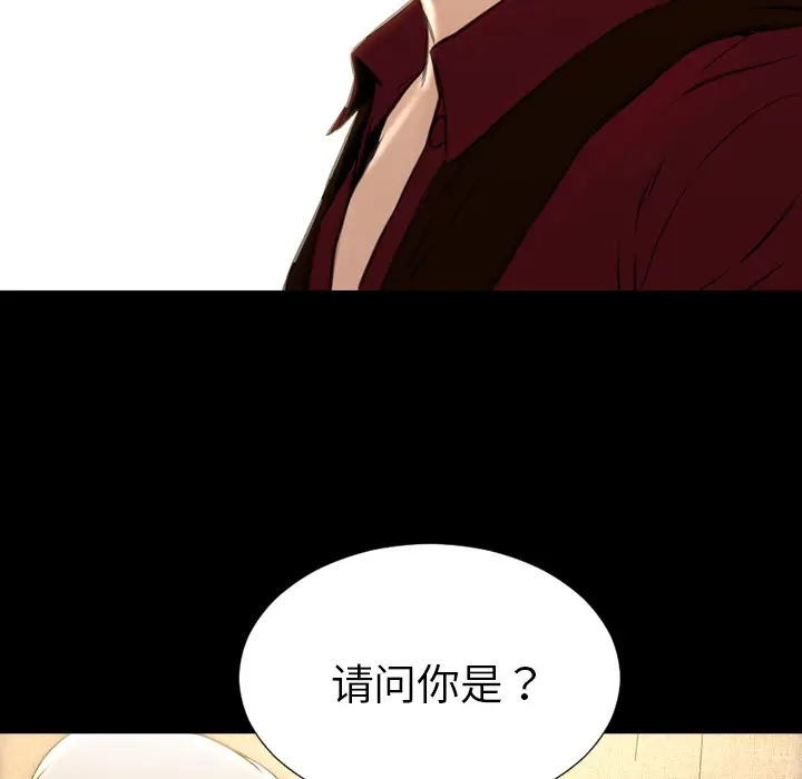 S商店的她[顶通]韩漫全集-第38话无删减无遮挡章节图片 