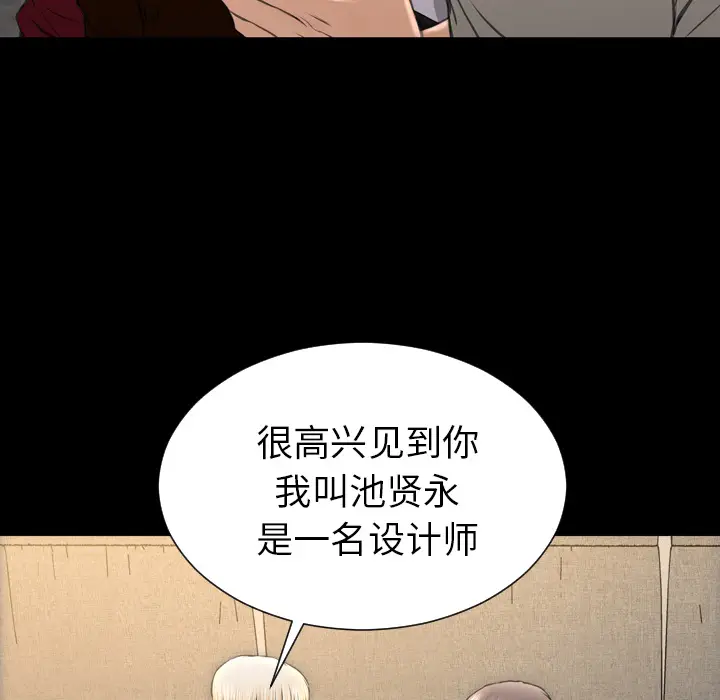 S商店的她[顶通]韩漫全集-第38话无删减无遮挡章节图片 