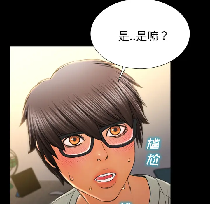 S商店的她[顶通]韩漫全集-第38话无删减无遮挡章节图片 