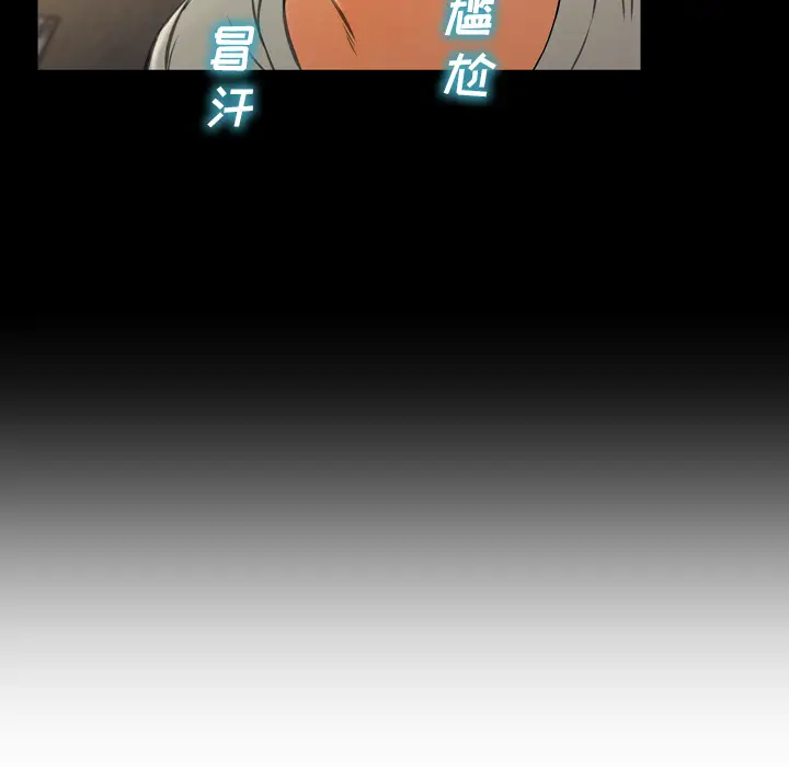 S商店的她[顶通]韩漫全集-第38话无删减无遮挡章节图片 
