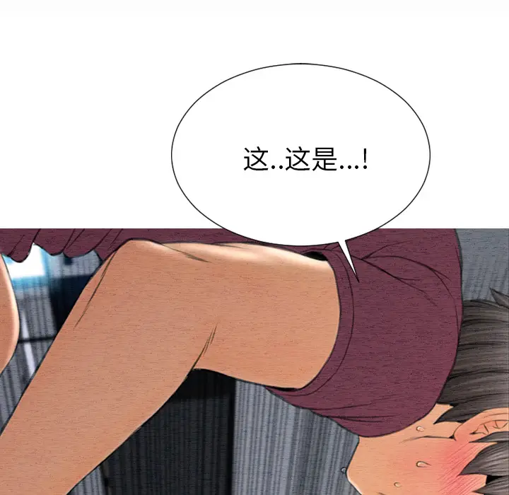 S商店的她[顶通]韩漫全集-第38话无删减无遮挡章节图片 
