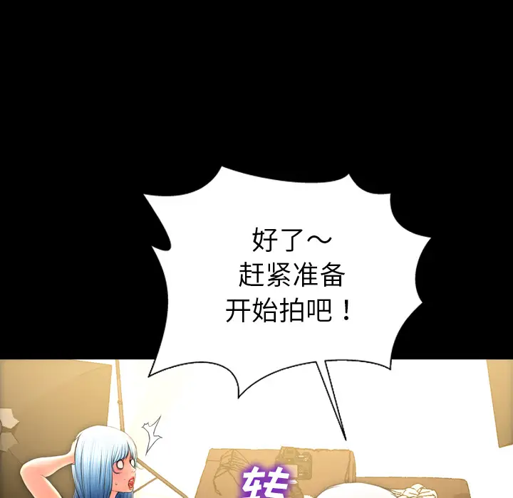 S商店的她[顶通]韩漫全集-第38话无删减无遮挡章节图片 