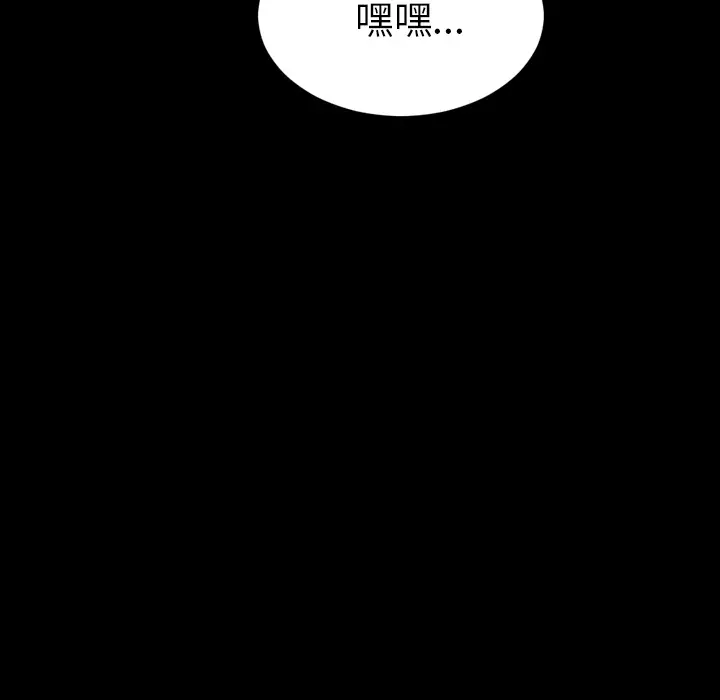 S商店的她[顶通]韩漫全集-第38话无删减无遮挡章节图片 
