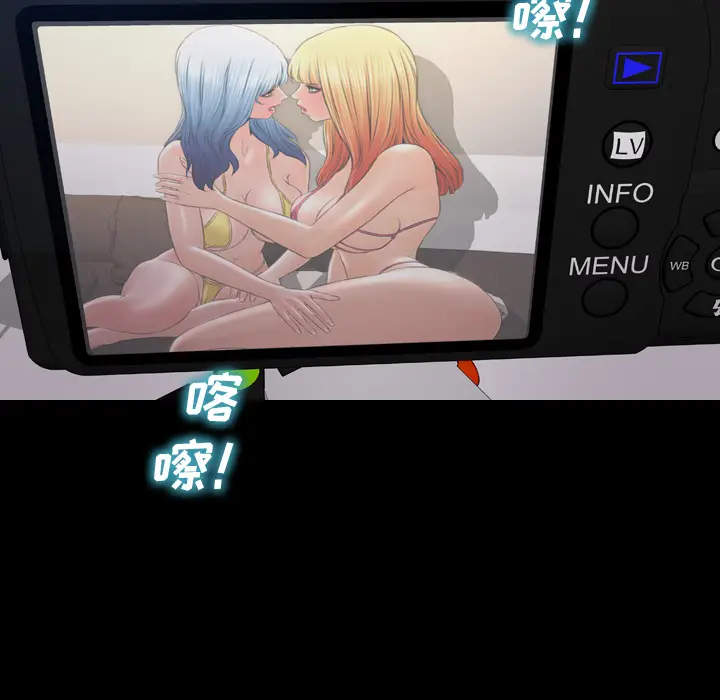 S商店的她[顶通]韩漫全集-第38话无删减无遮挡章节图片 