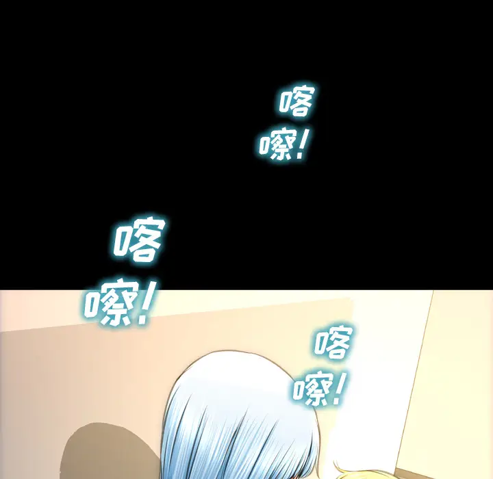S商店的她[顶通]韩漫全集-第38话无删减无遮挡章节图片 