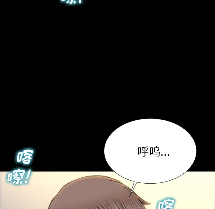 S商店的她[顶通]韩漫全集-第38话无删减无遮挡章节图片 
