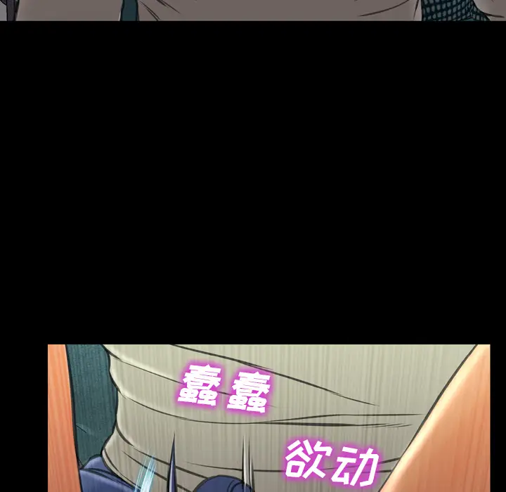 S商店的她[顶通]韩漫全集-第38话无删减无遮挡章节图片 