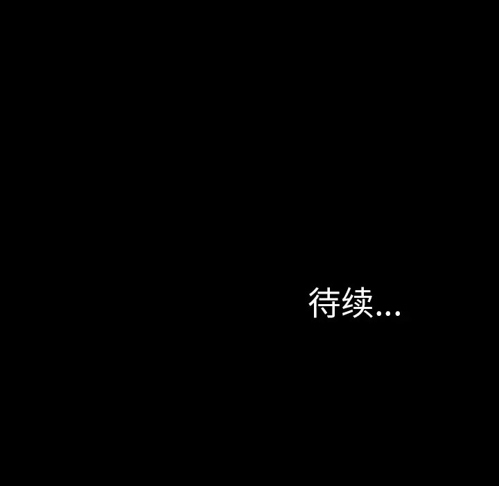 S商店的她[顶通]韩漫全集-第38话无删减无遮挡章节图片 