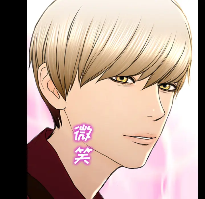S商店的她[顶通]韩漫全集-第39话无删减无遮挡章节图片 