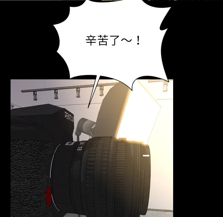 S商店的她[顶通]韩漫全集-第39话无删减无遮挡章节图片 