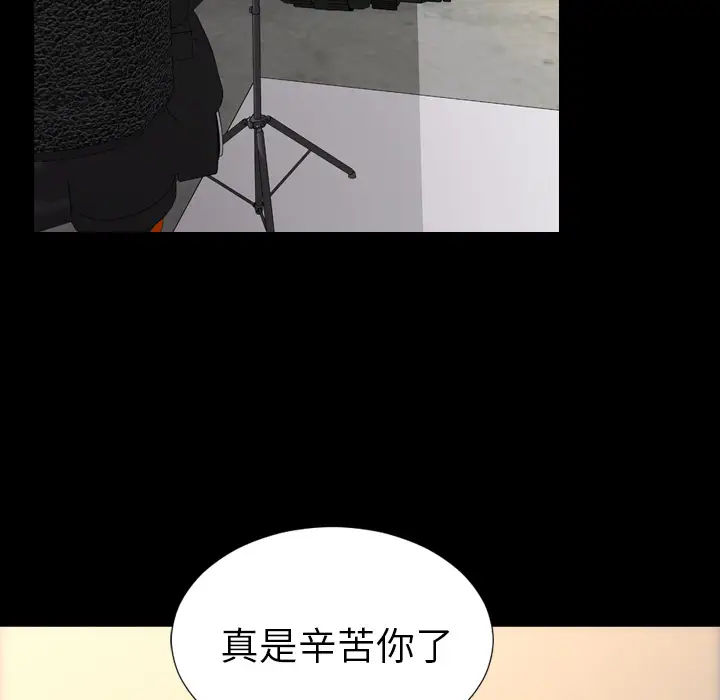 S商店的她[顶通]韩漫全集-第39话无删减无遮挡章节图片 