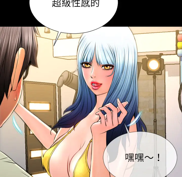 S商店的她[顶通]韩漫全集-第39话无删减无遮挡章节图片 