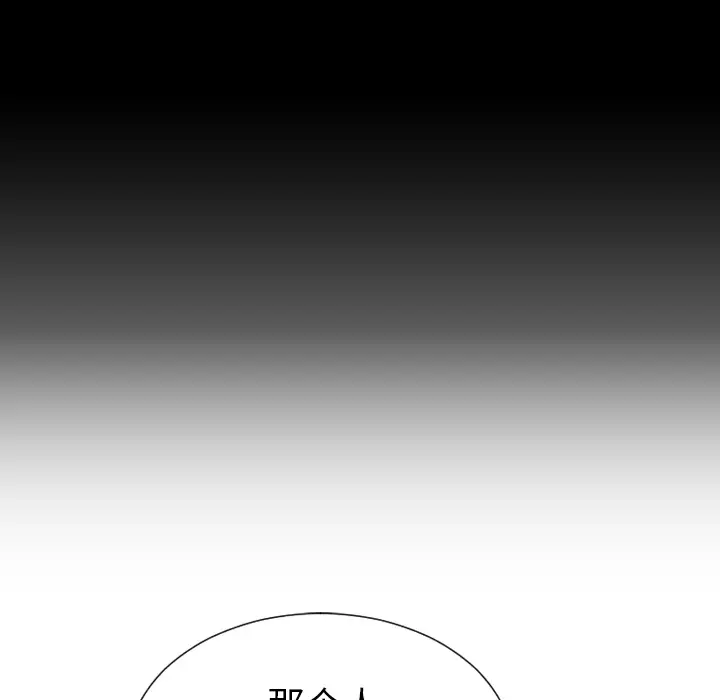 S商店的她[顶通]韩漫全集-第39话无删减无遮挡章节图片 