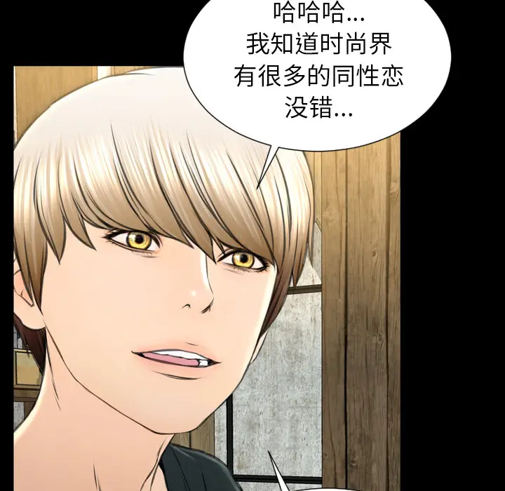 S商店的她[顶通]韩漫全集-第39话无删减无遮挡章节图片 