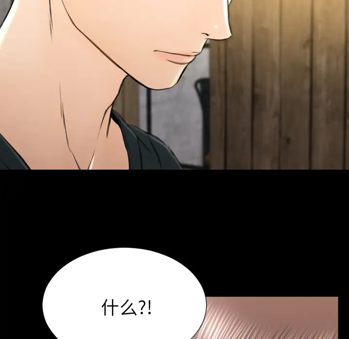 S商店的她[顶通]韩漫全集-第39话无删减无遮挡章节图片 