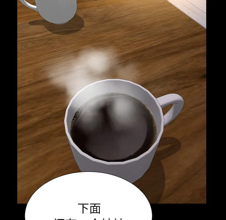 S商店的她[顶通]韩漫全集-第39话无删减无遮挡章节图片 