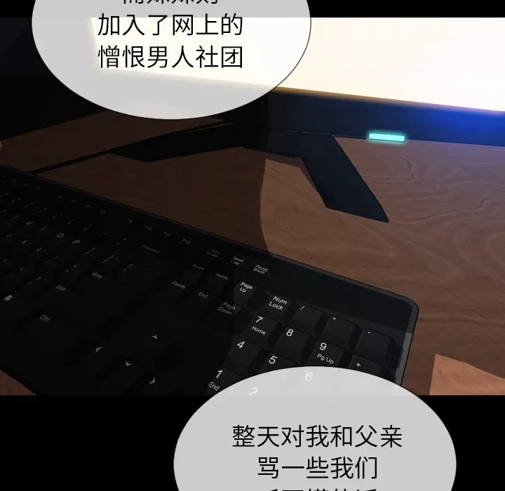 S商店的她[顶通]韩漫全集-第39话无删减无遮挡章节图片 