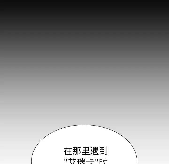 S商店的她[顶通]韩漫全集-第39话无删减无遮挡章节图片 
