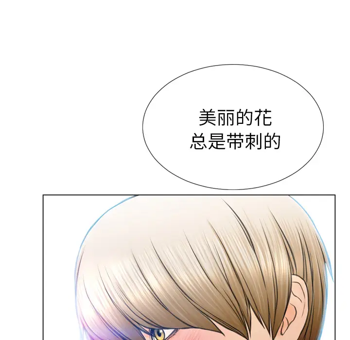 S商店的她[顶通]韩漫全集-第39话无删减无遮挡章节图片 