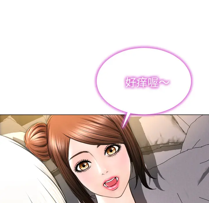 S商店的她[顶通]韩漫全集-第39话无删减无遮挡章节图片 