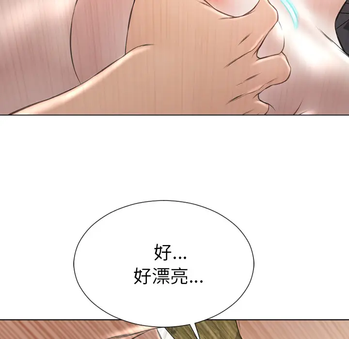 S商店的她[顶通]韩漫全集-第39话无删减无遮挡章节图片 