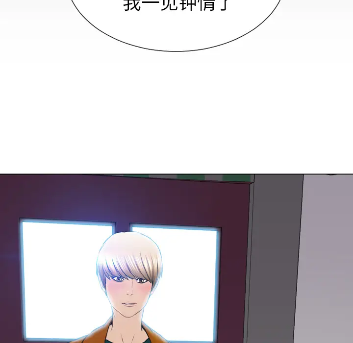 S商店的她[顶通]韩漫全集-第40话无删减无遮挡章节图片 