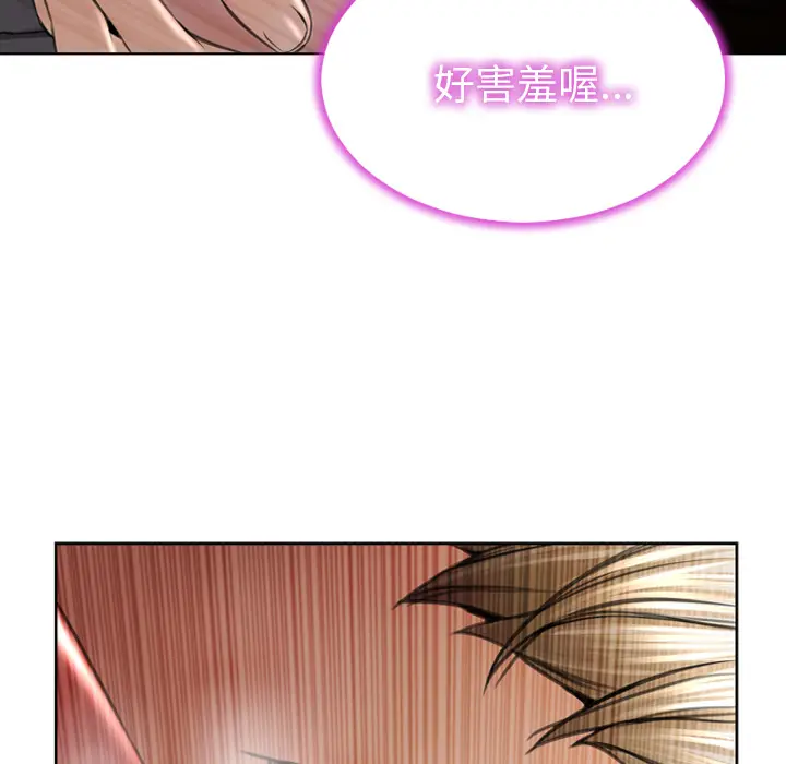 S商店的她[顶通]韩漫全集-第40话无删减无遮挡章节图片 