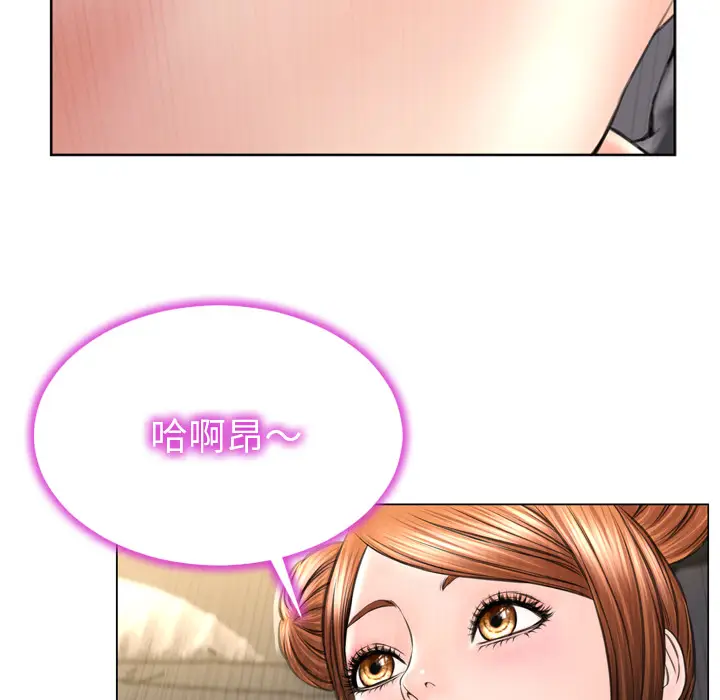S商店的她[顶通]韩漫全集-第40话无删减无遮挡章节图片 