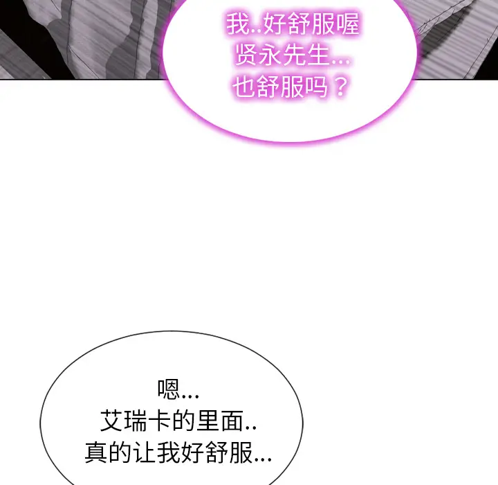 S商店的她[顶通]韩漫全集-第40话无删减无遮挡章节图片 