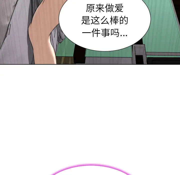 S商店的她[顶通]韩漫全集-第40话无删减无遮挡章节图片 