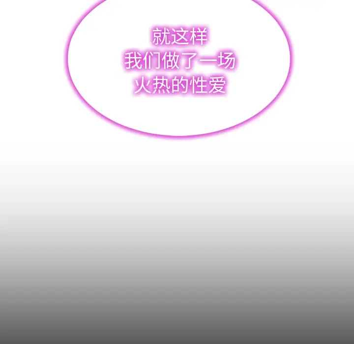 S商店的她[顶通]韩漫全集-第40话无删减无遮挡章节图片 