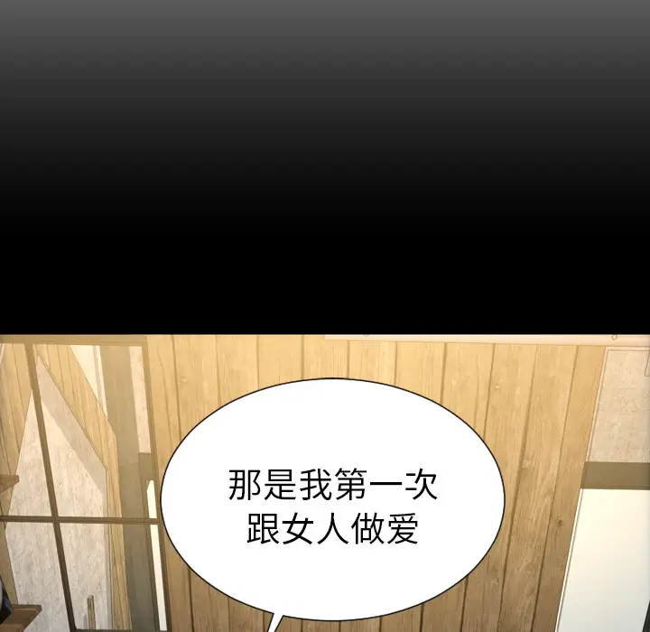 S商店的她[顶通]韩漫全集-第40话无删减无遮挡章节图片 