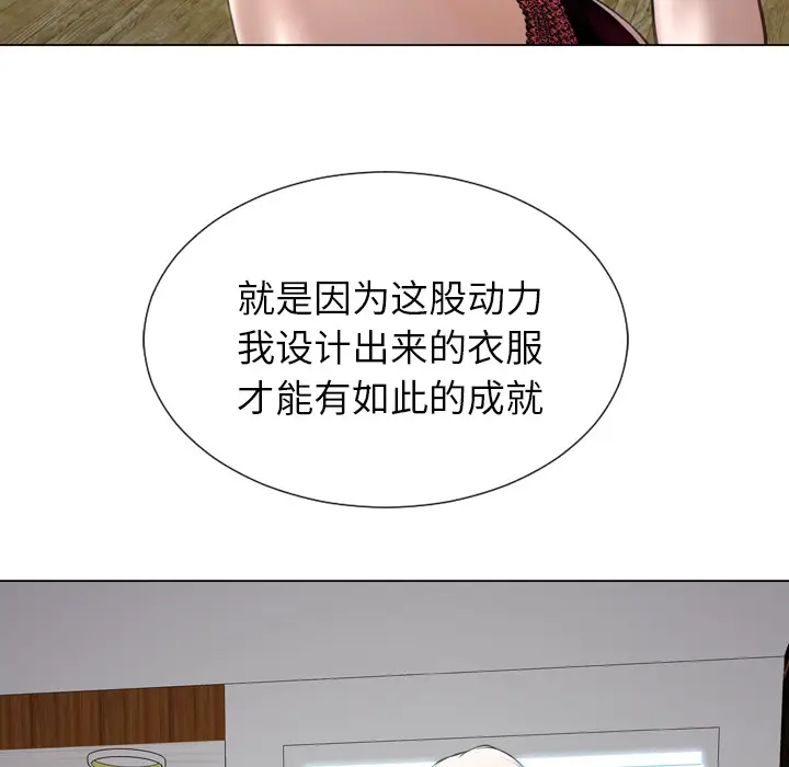 S商店的她[顶通]韩漫全集-第40话无删减无遮挡章节图片 
