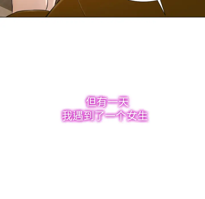 S商店的她[顶通]韩漫全集-第40话无删减无遮挡章节图片 