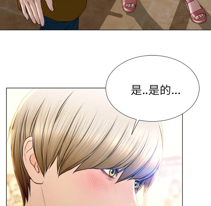 S商店的她[顶通]韩漫全集-第40话无删减无遮挡章节图片 
