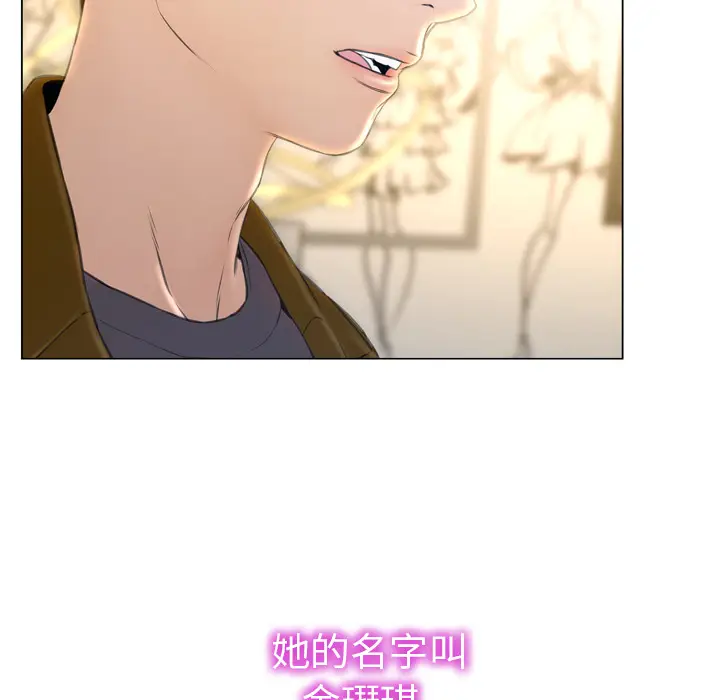 S商店的她[顶通]韩漫全集-第40话无删减无遮挡章节图片 