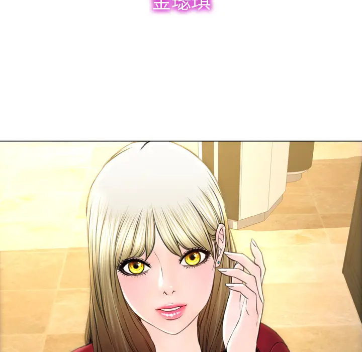 S商店的她[顶通]韩漫全集-第40话无删减无遮挡章节图片 