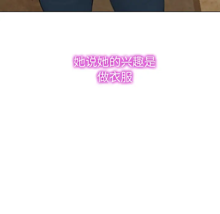 S商店的她[顶通]韩漫全集-第40话无删减无遮挡章节图片 