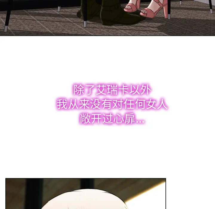 S商店的她[顶通]韩漫全集-第40话无删减无遮挡章节图片 