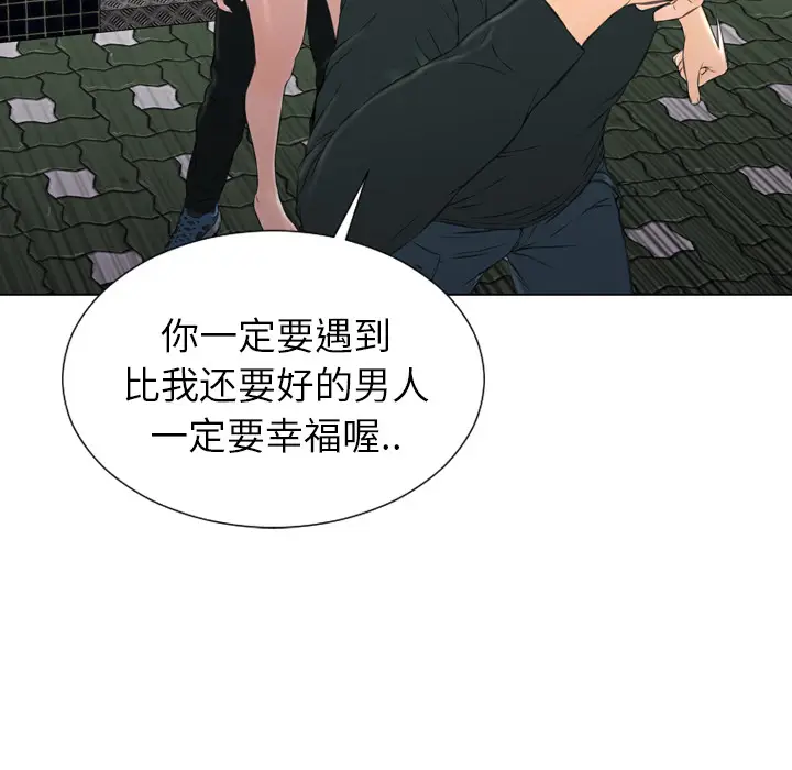 S商店的她[顶通]韩漫全集-第40话无删减无遮挡章节图片 