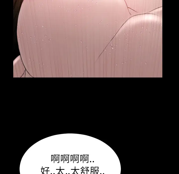 S商店的她[顶通]韩漫全集-第40话无删减无遮挡章节图片 