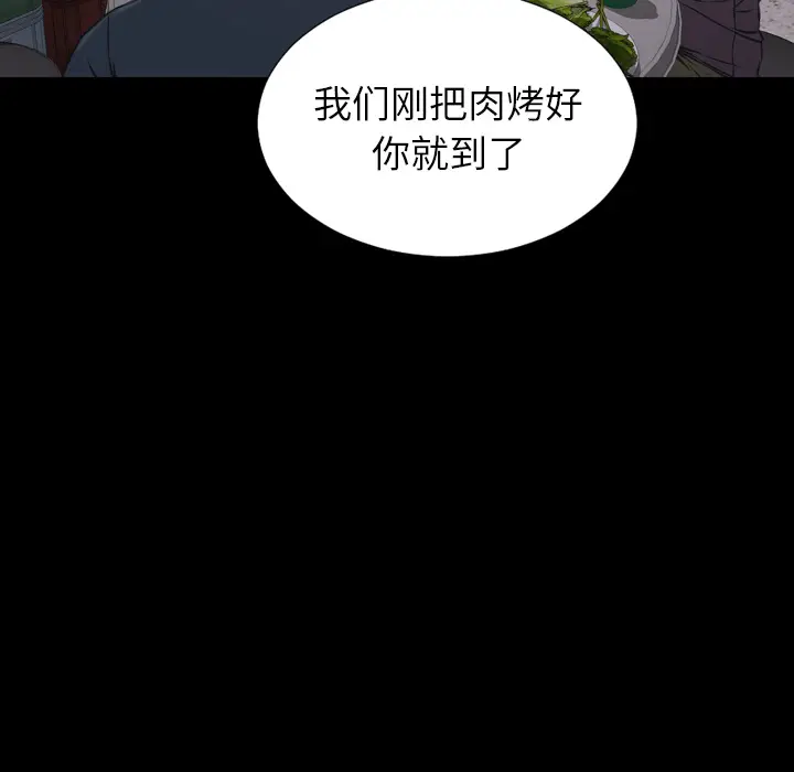 S商店的她[顶通]韩漫全集-第42话无删减无遮挡章节图片 