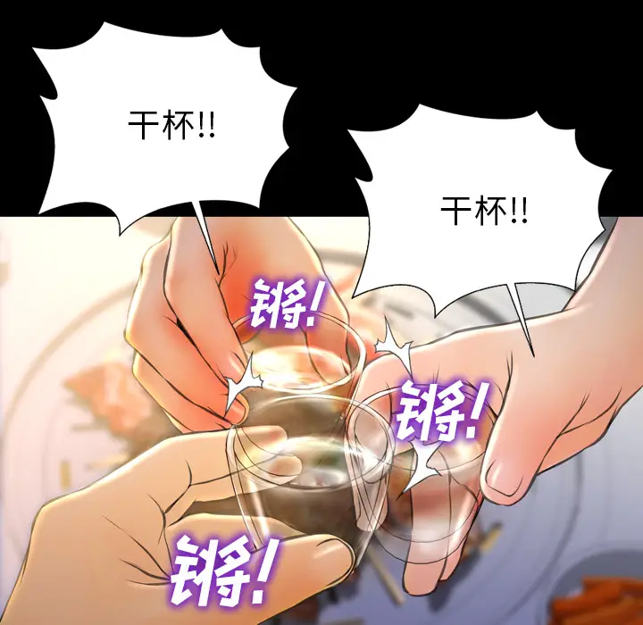 S商店的她[顶通]韩漫全集-第42话无删减无遮挡章节图片 